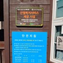 국립운악산자연휴양림 숙박 후기(포천)
