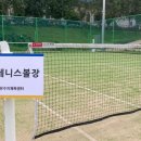 소프트테니스장 화장실 네이버블로그