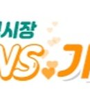 풍년골황제건어물 이미지