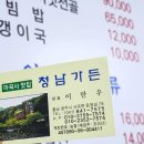 청남가든 이미지