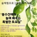봉수산 - 전주시 덕진구 동부대로 1246 | 봉수산