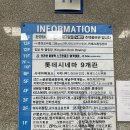 부평 &lt;킹덤락볼링장&gt; 분위기너무좋은곳 부평데이트 볼링장추천 (음주볼링 후기)