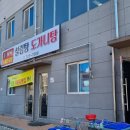 부영소머리국밥