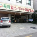전포2동-2 이미지