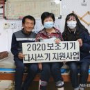 전라북도보조기기센터 이미지