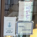 번영농장 | [공주 카페] 공주대학교 신관캠퍼스 주변 카페, 공주 디저트, 공주 신관동 카페 추천 솔직 후기