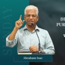 Discipline For The Purpose Of Godliness 이미지