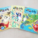푸르넷공부방수학교습소 이미지