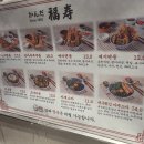 현대티엠에스(주) | 대구 더현대 텐동 맛집 칸다후쿠주 솔직후기｜장어텐동부터 마제소바까지 만족했던 푸드코트 한끼