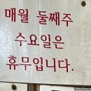 봉산갈비집