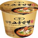 교동반점 이미지