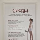 나다운핏 이미지