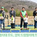 한국도로공사 하이맘어린이집 이미지
