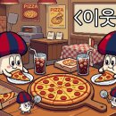 신흥북로29번길 네이버블로그