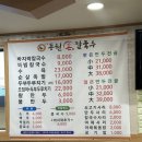 동원 손 칼국수 이미지
