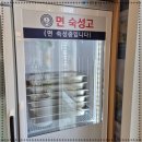 우동키노야 이미지