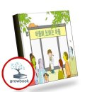 마음마을