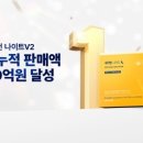 헬스랩스