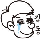 동원낚시 이미지