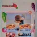 다정이네 집밥 이미지