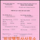 한국 행정사 사무소 이미지