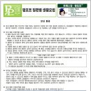 한국먼디파마유한회사 이미지