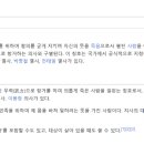 상상논술교습소