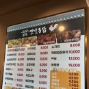 [금천/독산] 본가 옛날통닭 방문후기