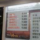 콤비왕돈까스 이미지