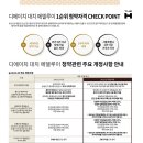 디에이치 이미지
