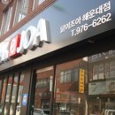 미래닭집 이미지