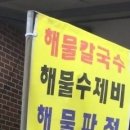 호야매점