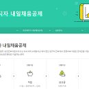 오늘더채움 이미지