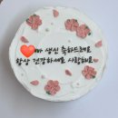 터틀베어 | 강남 글루텐프리 레터링케이크 터틀베어 압구정로데오 제작케이크