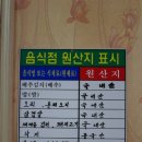 신아식당 이미지