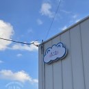 전광농장 이미지