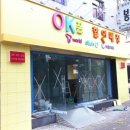 광명간판 이미지
