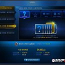 (주)웹젠온네트 이미지