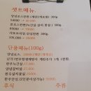 순천 호수공원 소고기 맛집 [본본로스] 방문후기 ft. 본김치찜