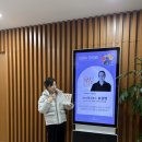 교보문고 보라쇼 송길영 작가님 호명사회 강연 후기