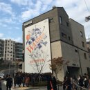 DMUSEUM디뮤지엄::WANDERLAND-에르메스전:파리지앵의...에르메스전시회후기, 무료전시회, 전시회추천