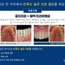 박인율연합치과의원 이미지