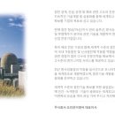 우수이엔시