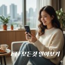 ETF 투자가 가장 쉬웠어요 (입문) | ETF 뜻 추천 이유부터 미국 ETF 추천까지초보자를 위한 완벽 가이드