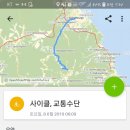 고단1리 이미지