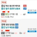 예산팜한농 이미지