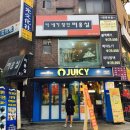 너네가찾던미용실 이미지