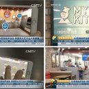 마이키친 이미지