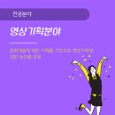 동신기획 이미지