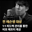 양진빌딩 | 잠실 보컬레슨 추천 '테리의 라이브아미 보컬트레이닝학원' 원데이클래스 후기!